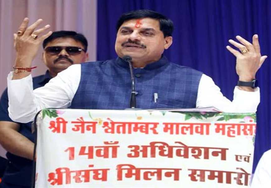 समाज को अनुशासित करने में संत महात्माओं और मुनियों की महती भूमिका : मुख्यमंत्री डॉ. यादव