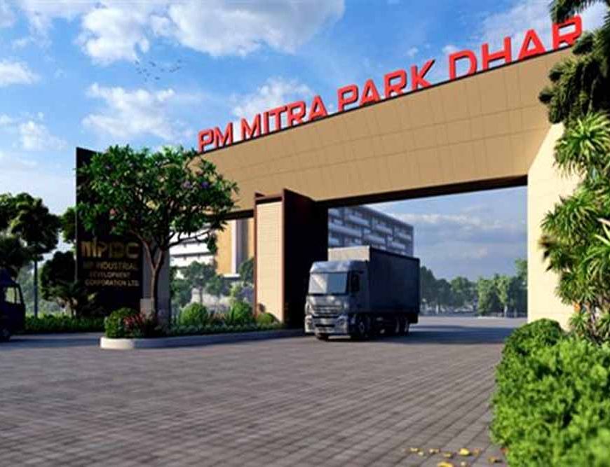 वैश्व‍िक बाजार से सीधे जुड़ेंगे मप्र के कपास उत्पादक किसान : मुख्यमंत्री डॉ. यादव