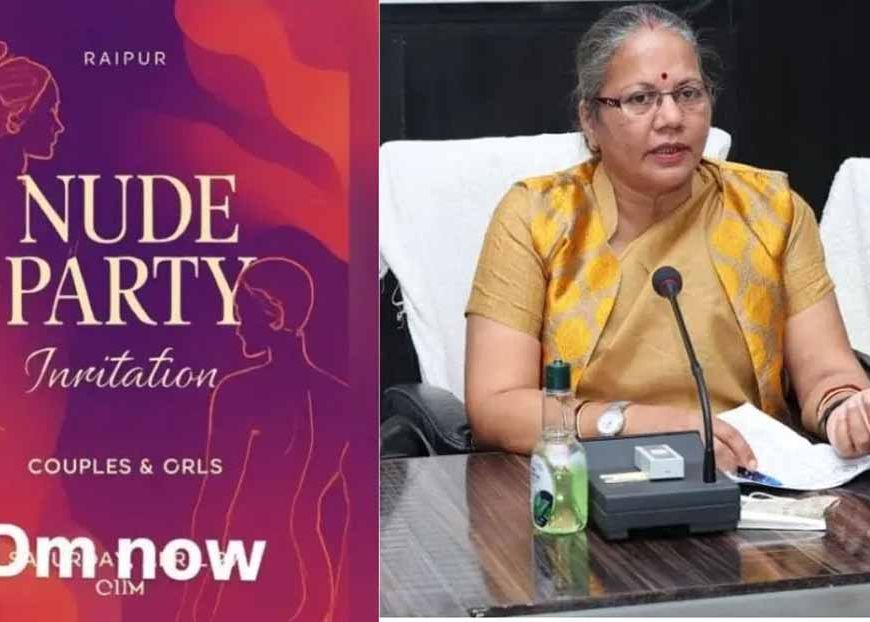 छत्तीसगढ़ में 'न्यूड पार्टी' विवाद, महिला आयोग ने मामले की ली जांच