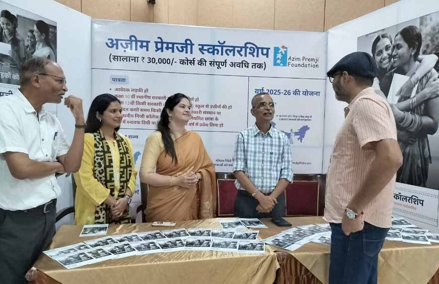 18 राज्यों की 2.5 लाख छात्राओं को अज़ीम प्रेमजी छात्रवृत्ति