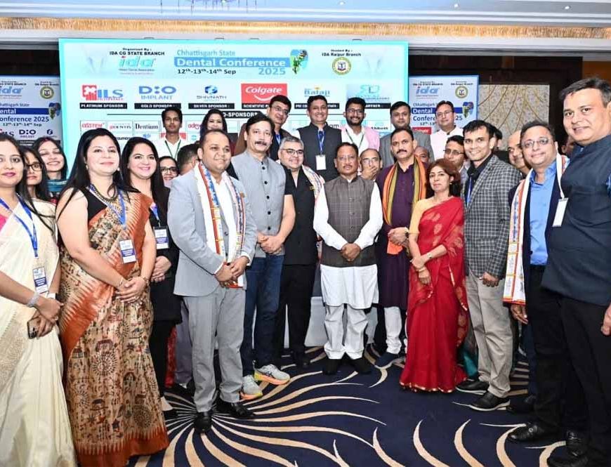 तीन दिवसीय छत्तीसगढ़ स्टेट डेंटल कॉन्फ्रेंस 2025 सम्पन्न