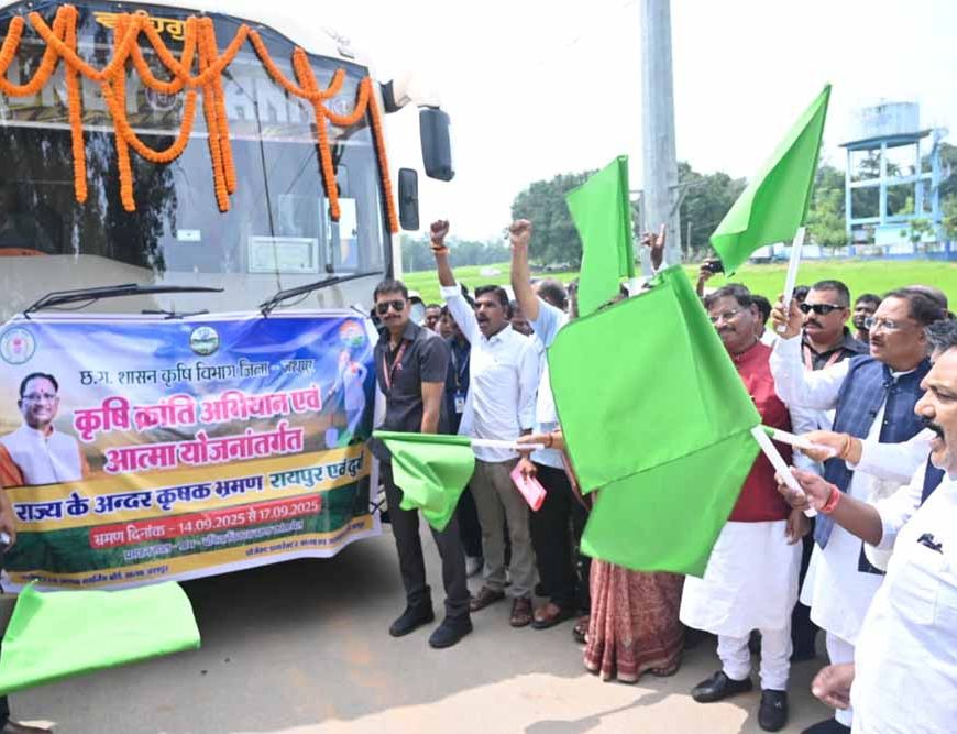 किसानों को शैक्षणिक भ्रमण हेतु मुख्यमंत्री साय ने दिखाई हरी झंडी