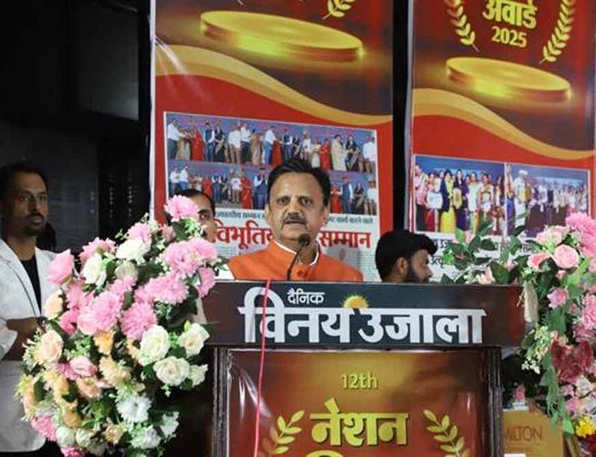 युवाओं के लिए हर क्षेत्र में हैं अवसर और संभावनाएं : उप मुख्यमंत्री शुक्ल