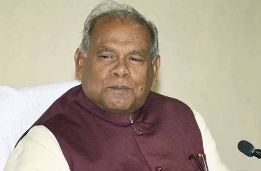 जीतन राम मांझी की धमकी: NDA को चेतावनी, केंद्रीय मंत्री पद से इस्तीफा देने की तैयारी!