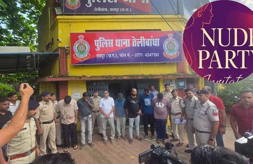 रायपुर Nude Party मामला: पुलिस ने की बड़ी कार्रवाई, क्लब मालिक समेत 7 गिरफ्तार