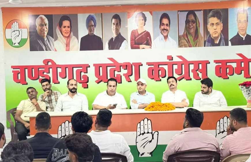 चंडीगढ़ में यूथ कांग्रेस तैयार: महंगाई, बेरोजगारी और शिक्षा पर युवाओं की आवाज़