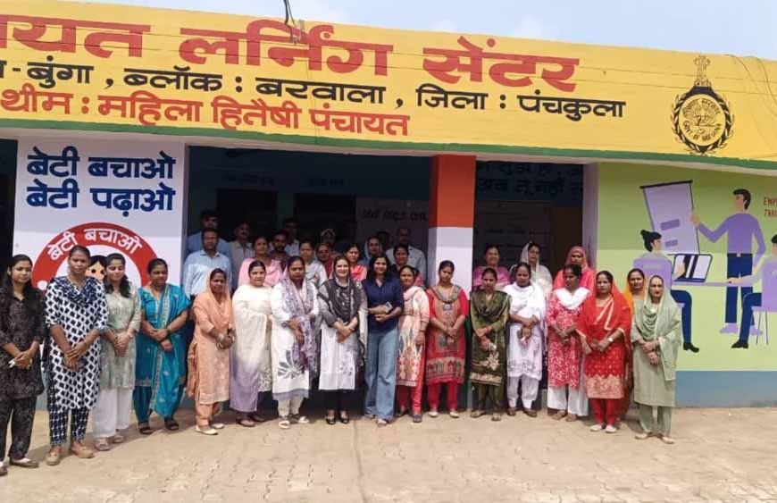 पंचकूला के गांव की महिला सरपंच बनी प्रेरणा, 20 महिला सरपंच सीखने पहुंचीं कामकाज का तरीका