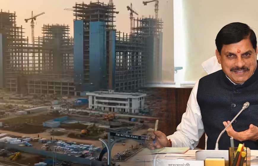 PM मित्रा पार्क को मिल रही रफ्तार: 91 कंपनियों को मिली ज़मीन, 23 हजार करोड़ के निवेश प्रस्ताव