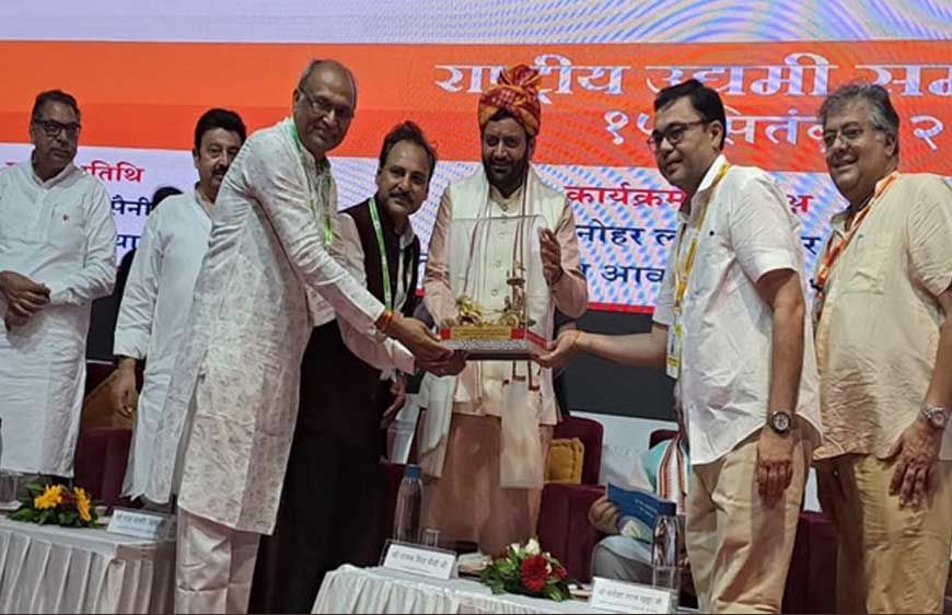 समालखा में उद्यमी सम्मेलन: उद्योगों की चुनौतियों पर मंथन, CM सैनी और केंद्रीय मंत्री ने की भागीदारी