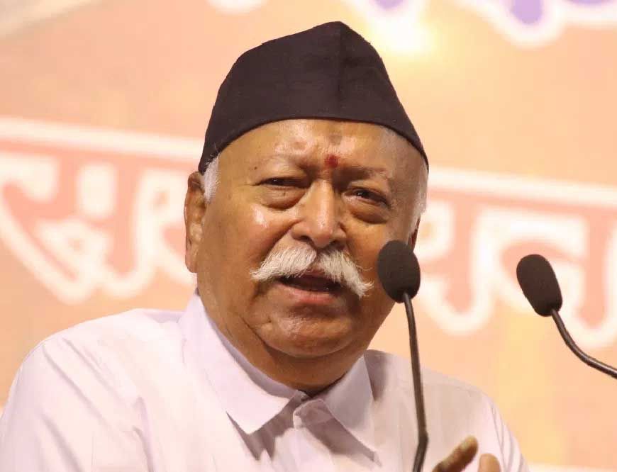 मोहन भागवत का करारा जवाब: 'भारत आज भी एकजुट, चर्चिल की भविष्यवाणी हुई फेल'