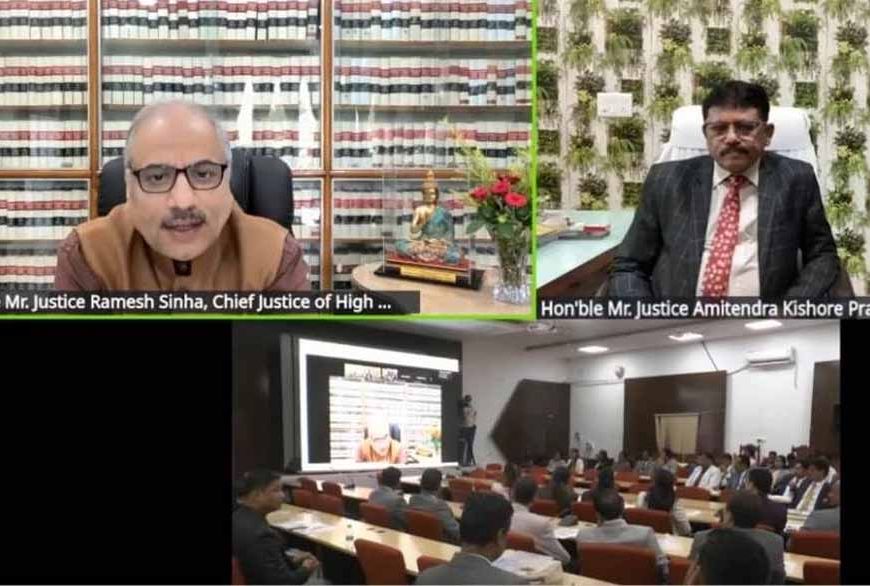 प्रत्येक मामले के पीछे एक मानवीय कहानी होती है संघर्ष की, आशा की, और न्यायपालिका में विश्वास की : मुख्य न्यायाधीश रमेश सिन्हा