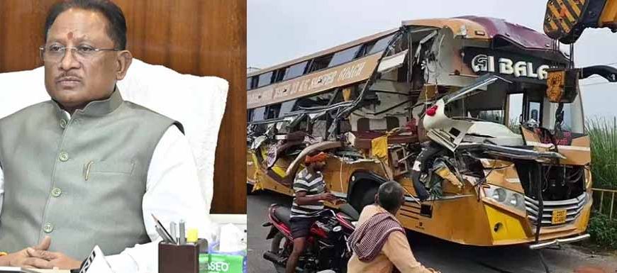 छत्तीसगढ़ के श्रद्धालुओं की मौत, CM साय ने जताया शोक, घायलों के इलाज व मृतकों के पार्थिव शरीर घर भेजने के निर्देश