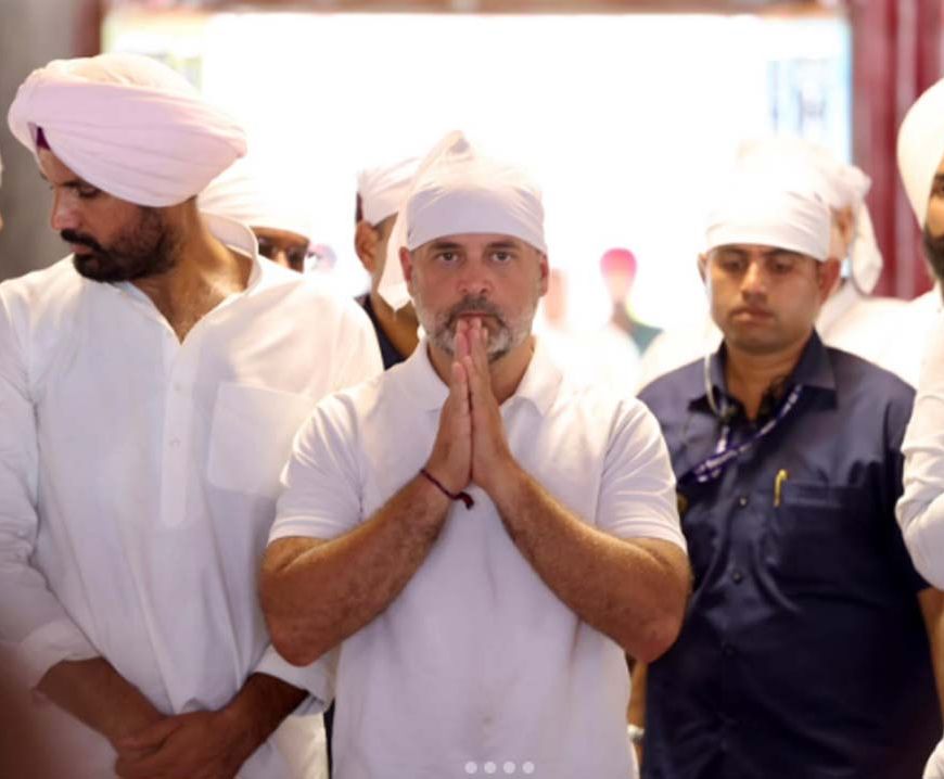 राहुल गांधी ने अमृतसर और गुरदासपुर के बाढ़ प्रभावितों से की मुलाकात, बाबा बुड्ढा साहिब गुरुद्वारे में टेका माथा