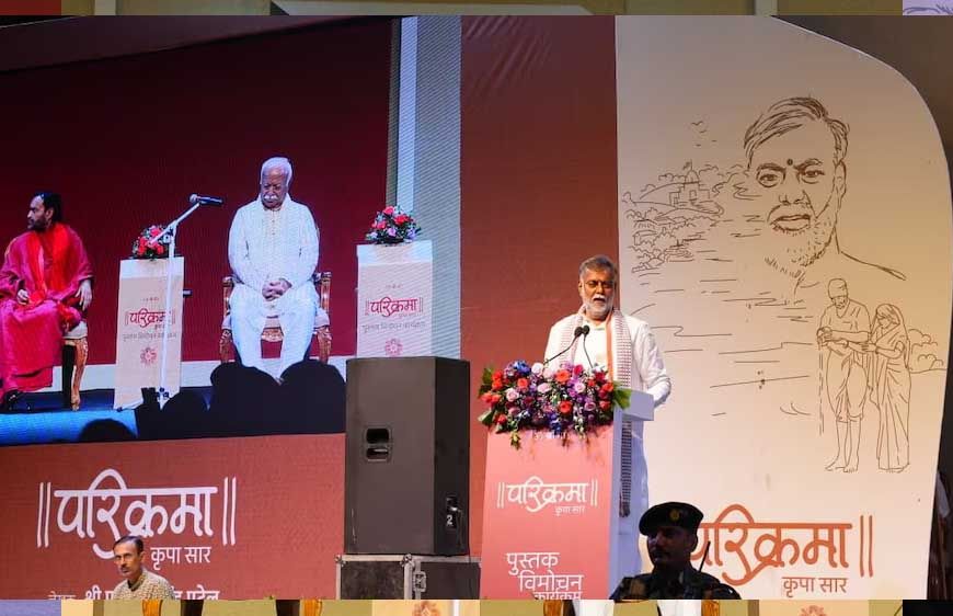 प्रहलाद पटेल की पुस्तक ‘परिक्रमा-कृपा सार’ का विमोचन, ‘उद्गम मानस यात्रा’ के अनुभवों का संकलन