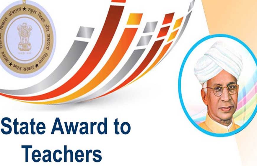 हरियाणा में जल्द मिलेगा राज्य शिक्षक पुरस्कार, दो साल से अटका था ऐलान, 1 लाख की राशि तय