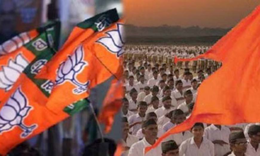 यूपी में BJP-RSS की महत्वपूर्ण बैठक: तीन नेताओं को सौंपी बड़ी जिम्मेदारी