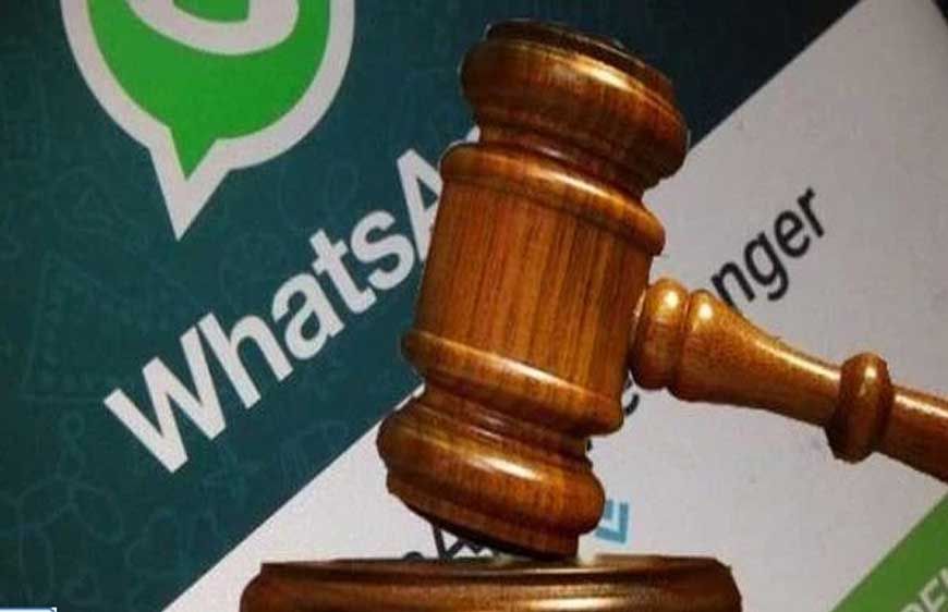केरल हाई कोर्ट बना देश का पहला 'WhatsApp फ्रेंडली' न्यायालय, अब सूचना मिलेगी सीधे फोन पर