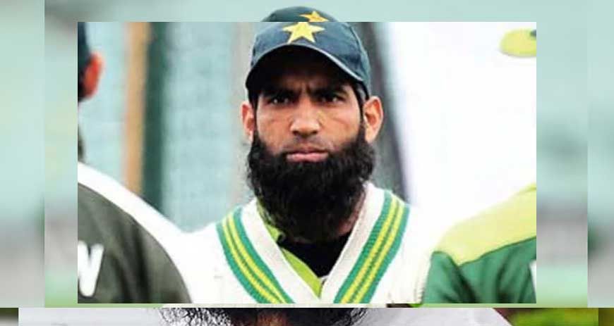 सूर्यकुमार यादव पर की गई टिप्पणी पर पाकिस्तानी क्रिकेटर मोहम्मद यूसुफ ने मांगी माफी, जानिए क्या कहा