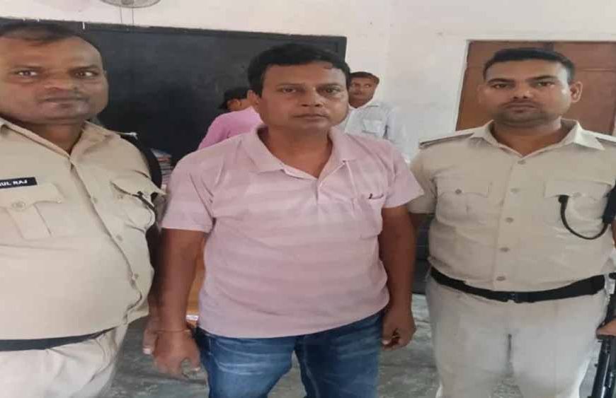 पूर्वी चंपारण: ₹10 हज़ार की रिश्वत लेते डाटा ऑपरेटर रंगे हाथ गिरफ्तार