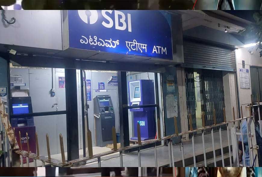 कर्नाटक में SBI बैंक में दिनदहाड़े 20 किलो सोना और कैश लूट, मिर्च पाउडर फेंक कर घुसे बदमाश