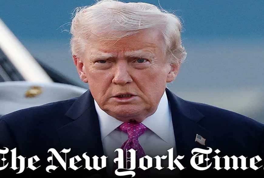 ट्रंप का न्यूयॉर्क टाइम्स पर करारा हमला, 15 बिलियन डॉलर के मानहानि केस की दी धमकी