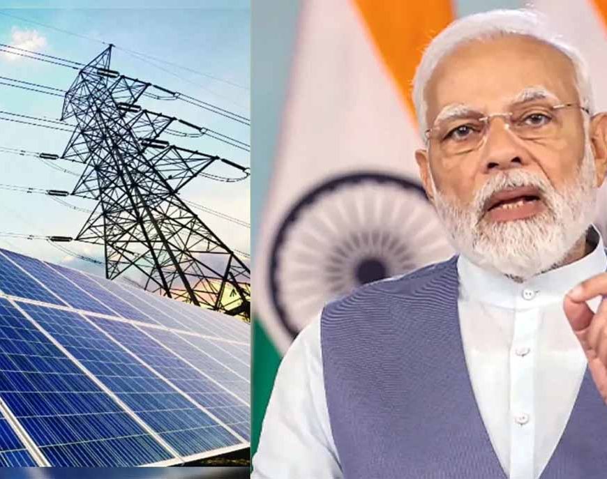 पीएम सूर्यघर योजना में डबल सब्सिडी से डबल हुई आवेदन और स्थापना की गति