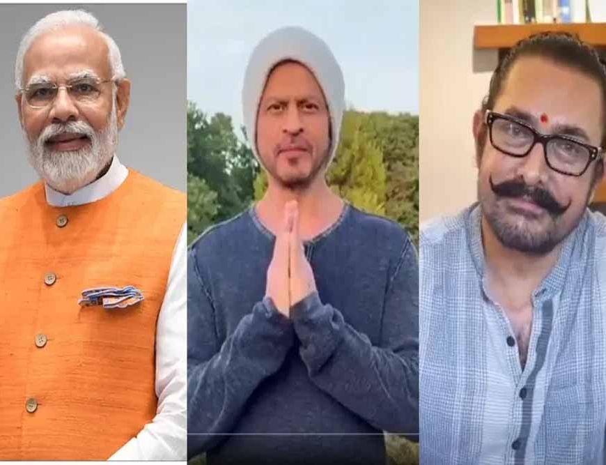 ‘आपकी ऊर्जा युवाओं को भी मात देती है’, शाहरुख-आमिर ने दी पीएम मोदी को जन्मदिन की शुभकामनाएं