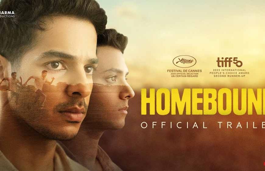 दोस्ती, सपनों और संघर्ष की अनकही दास्तान, 'होमबाउंड' का ट्रेलर हुआ रिलीज