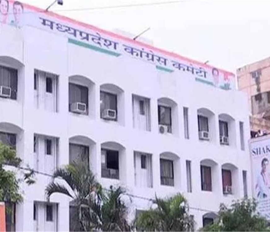 अनुशासनहीनता पर कांग्रेस सख्त, चार नेताओं को नोटिस जारी