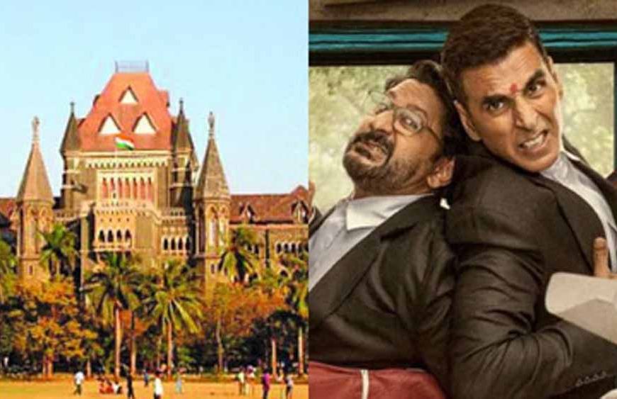 'हमारी फिक्र मत करिए', बॉम्बे हाईकोर्ट ने 'जॉली एलएलबी 3' के खिलाफ दायर हुई याचिका को किया खारिज
