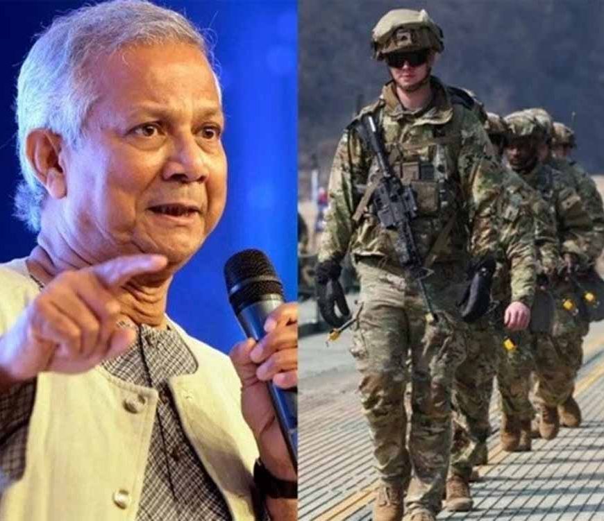 बांग्लादेश में चुपचाप तैनात अमेरिकी सैनिक! रजिस्टर में नाम तक नहीं, भारत की बढ़ी चिंता