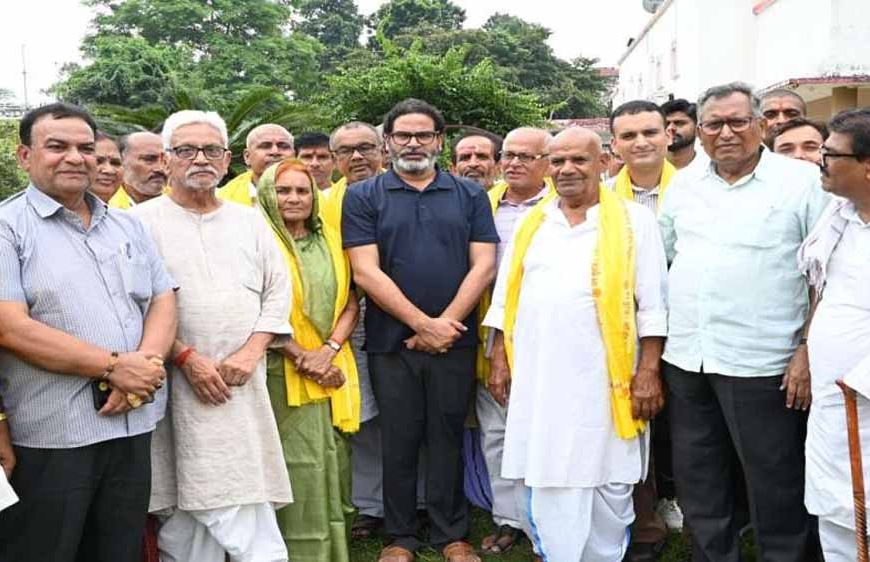जेडीयू की दिग्गज महिला नेत्री जन सुराज में शामिल, पीके ने कराया भव्य स्वागत