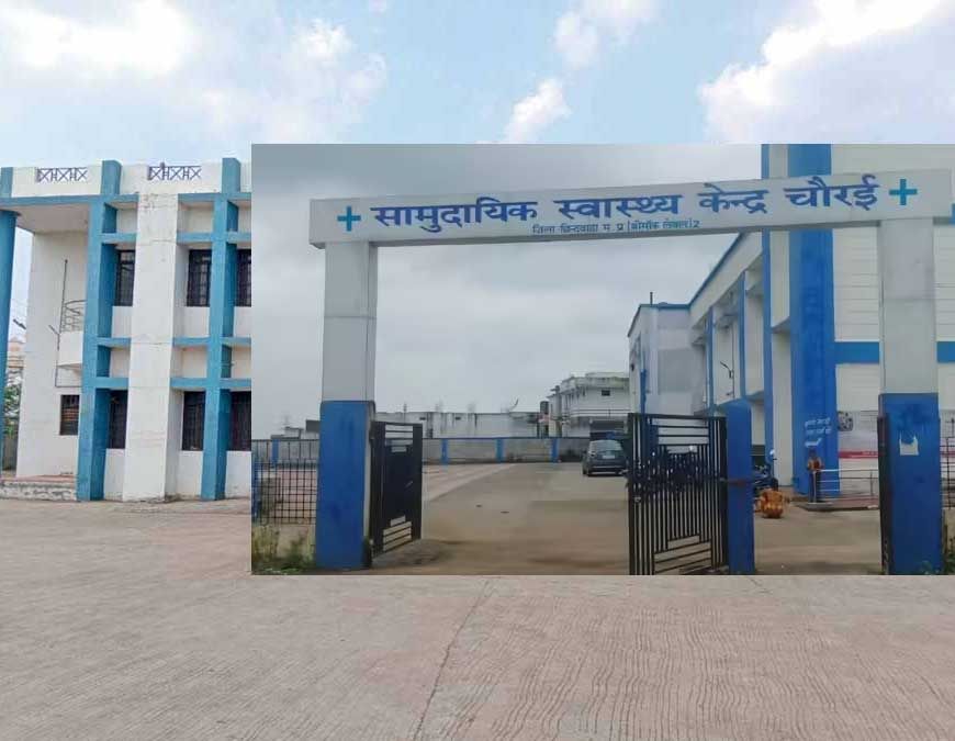 अस्पताल की लापरवाही से गई जान? बाथरूम में युवती ने दिया बच्चे को जन्म, फर्श पर गिरते ही मौत