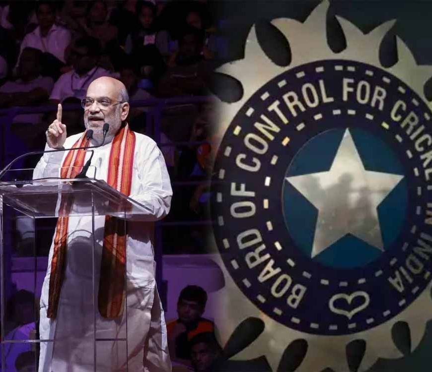 BCCI अध्यक्ष पद का फैसला जल्द! अमित शाह के साथ मीटिंग में होगा नाम का ऐलान