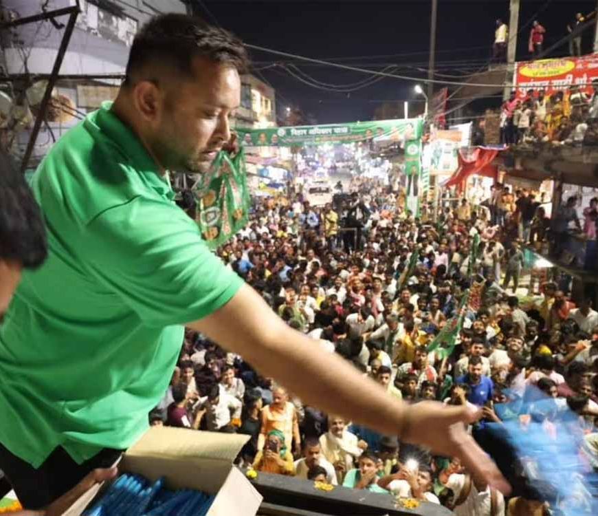 चुनाव से पहले तेजस्वी का बड़ा ऐलान: बिहार में हर नौजवान को मिलेगा रोजगार