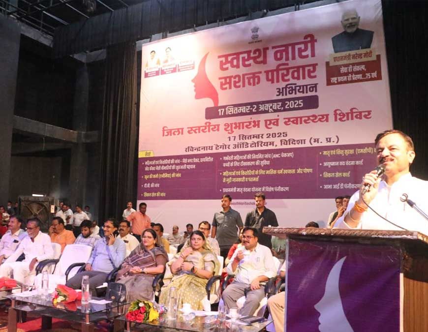 महिलाओं के संर्वागीण विकास में मध्यप्रदेश पीछे नहीं : स्कूल शिक्षा मंत्री  सिंह