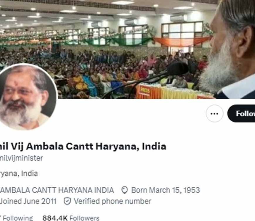 कैबिनेट मंत्री अनिल विज ने ‘X’ प्रोफाइल से हटाया ‘Minister’, मचा सियासी हलचल