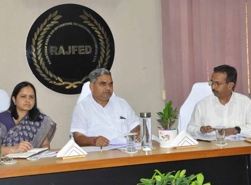 राजफेड की समीक्षा बैठक: आगामी दलहन-तिलहन खरीद के लिए आवश्यक तैयारियां करें सुनिश्चित