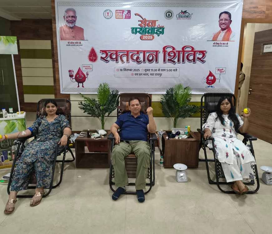छत्तीसगढ़ ब्लड सेन्टर द्वारा सफल रक्तदान शिविर का आयोजन