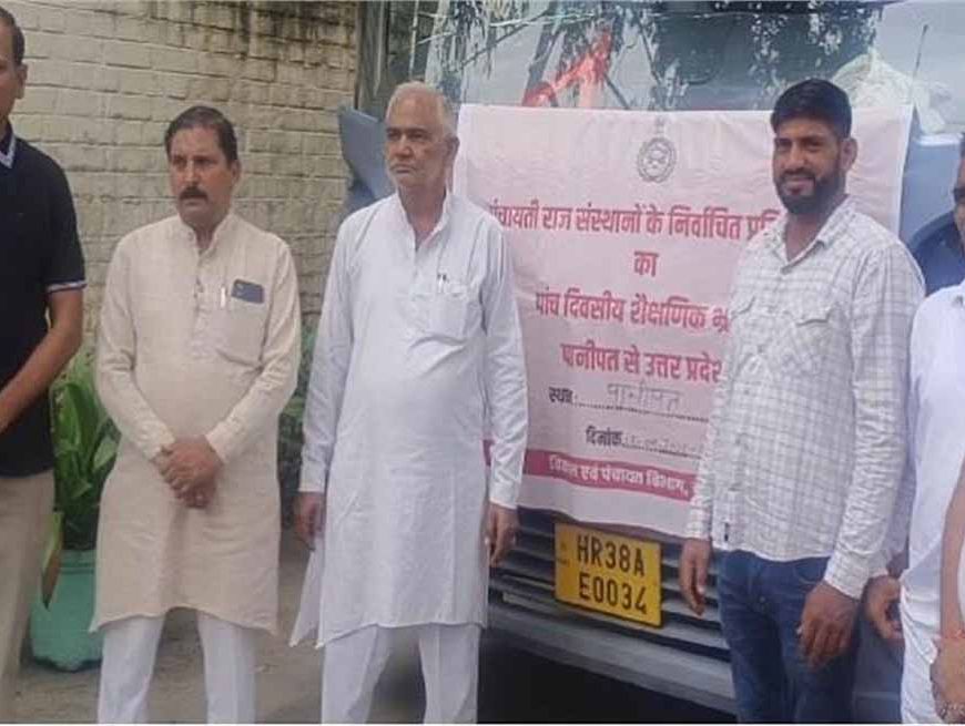 हरियाणा के 56 सरपंच आगरा-मथुरा दौरे पर, 21 महिला सरपंच भी शामिल