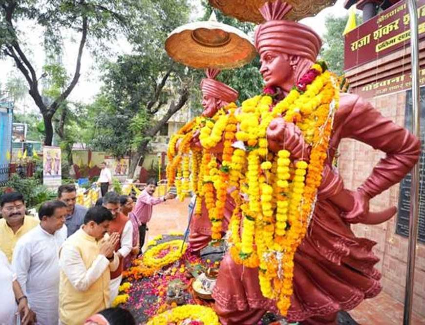 स्वदेशी ही था राजा शंकर शाह और कुंवर रघुनाथ शाह के अंग्रेजों से संघर्ष का मूल : मुख्यमंत्री डॉ. यादव