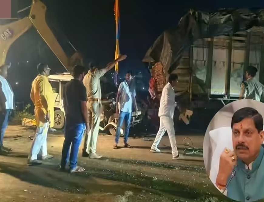 सीएम मोहन यादव के कार्यक्रम स्थल के बाहर हादसा, बोलेरो-ट्रक भिड़ंत में BJP नेत्री के परिवार के 3 सदस्यों की मौत; दौरा रद्द
