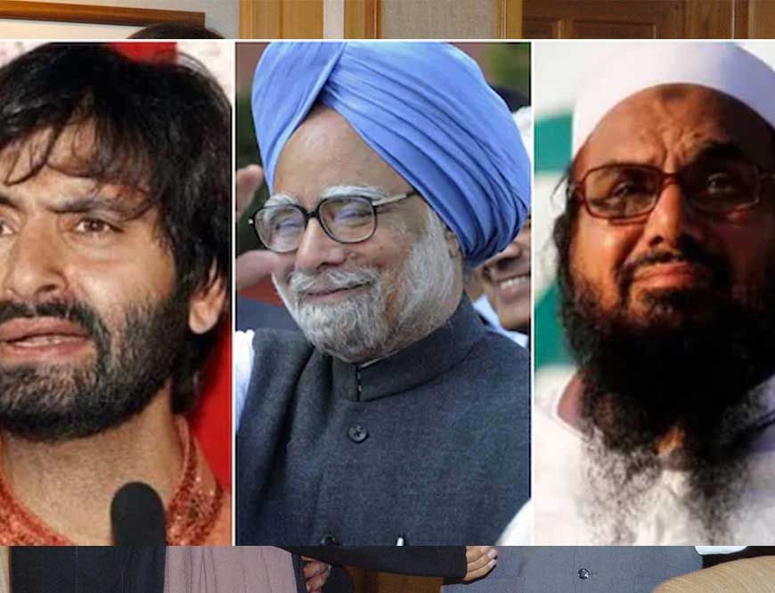 हाफिज सईद से मुलाकात पर मनमोहन सिंह ने कहा धन्यवाद – यासीन मलिक का सनसनीखेज दावा