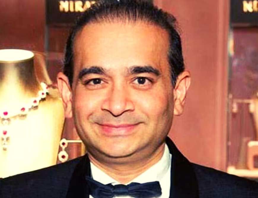 नीरव मोदी ने फिर खेला चालाकी का खेल, भारत में प्रत्यर्पण प्रक्रिया हो सकती है प्रभावित