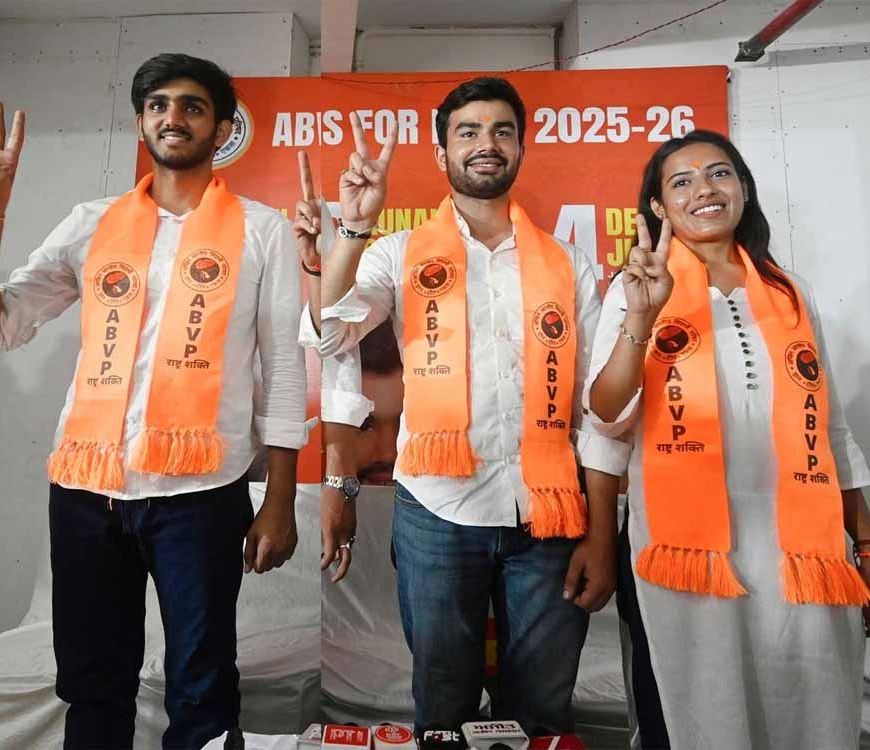 DU छात्रसंघ चुनाव: ABVP ने 3 प्रमुख पदों पर मारी बाज़ी, NSUI को उपाध्यक्ष पद