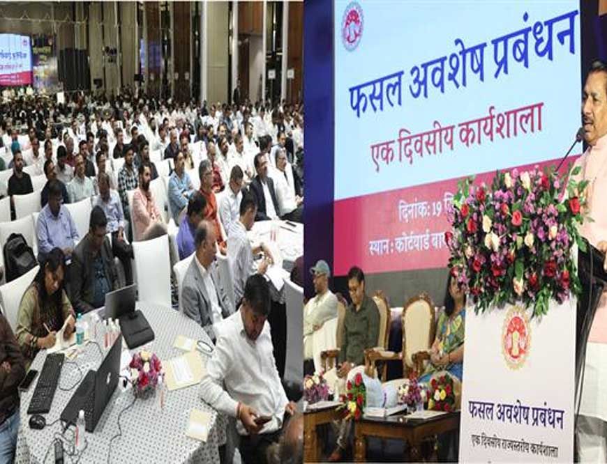 नरवाई जलाने की घटनाओं को रोकने किसान कृषि यंत्रों का करें उपयोग : कृषि मंत्री  कंषाना