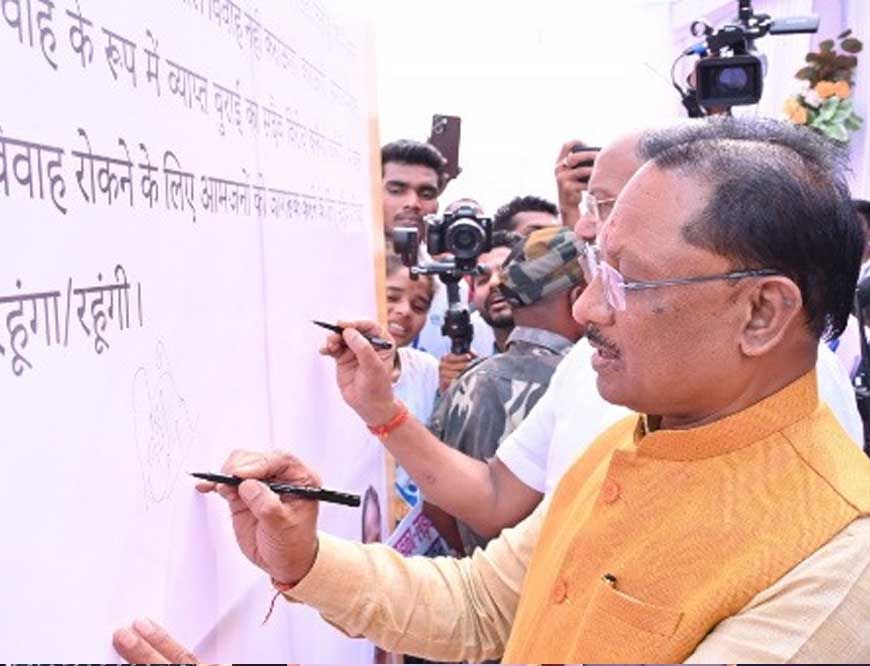 रायपुर : महिला एवं बाल विकास मंत्री मती लक्ष्मी राजवाड़े के मार्गदर्शन में छत्तीसगढ़ की बड़ी उपलब्धि