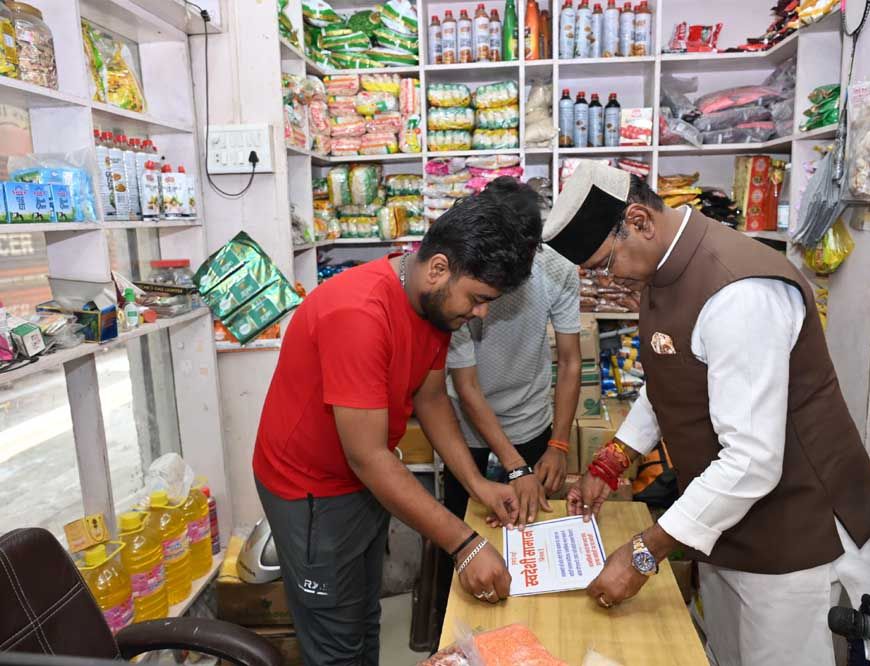 प्रधानमंत्री  मोदी के आहवान पर दुकानदारों ने शुरू किया स्वदेशी जागरण अभियान