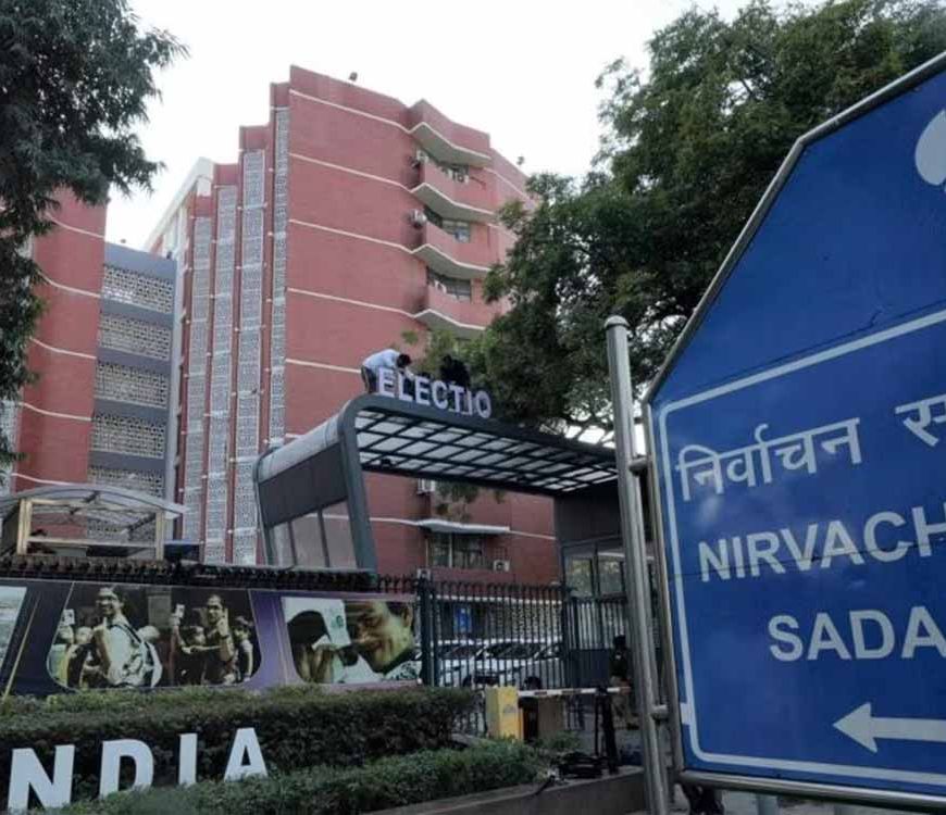 चुनाव आयोग का ऐतिहासिक कदम: 474 राजनीतिक दलों का रजिस्ट्रेशन रद्द, वजह क्या?