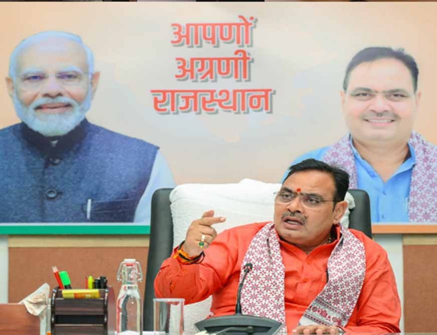 भजनलाल कैबिनेट की बैठक: राजस्थान को मिली महाराणा प्रताप स्पोर्ट्स यूनिवर्सिटी की सौगात